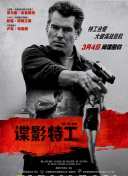 山海镜花：社区玩法与合作策略的魅力